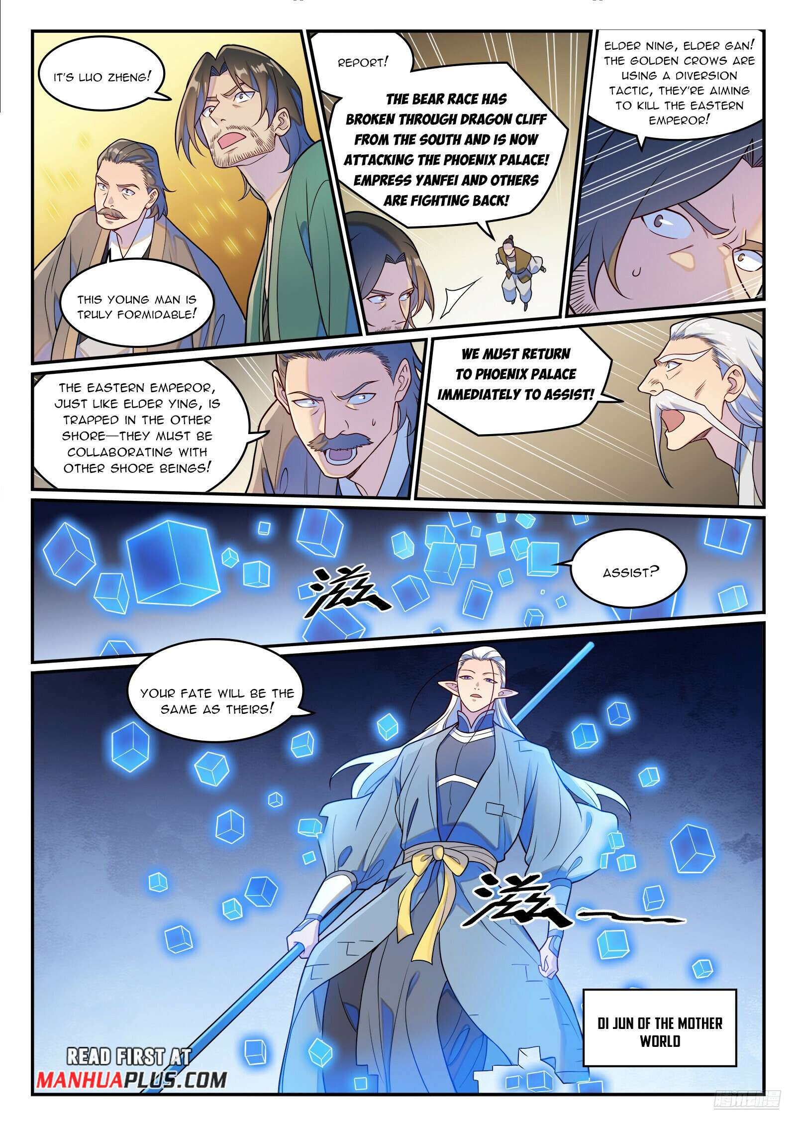 Apotheosis Chapter 1274 page 6