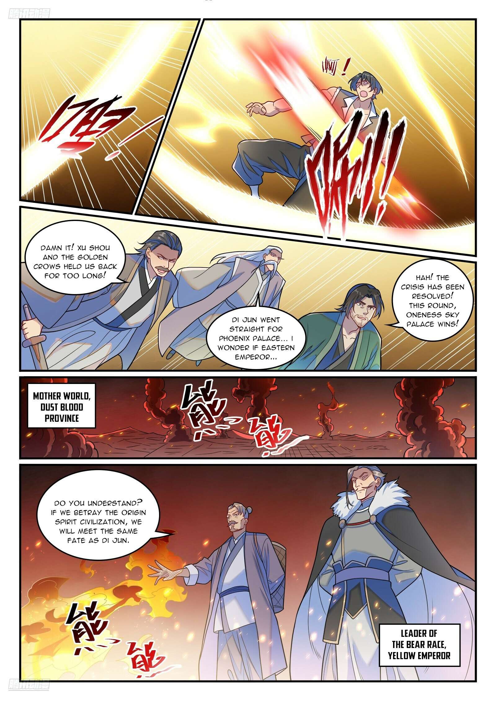 Apotheosis Chapter 1275 page 3