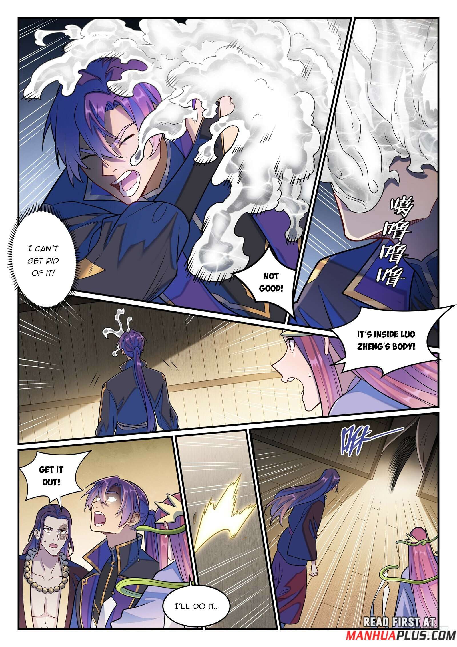 Apotheosis Chapter 1287 page 6