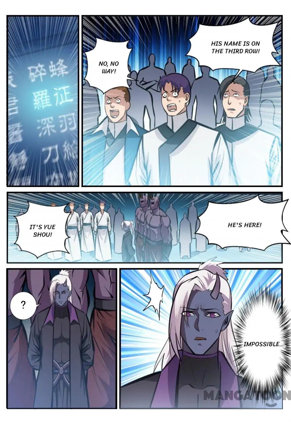 Apotheosis Chapter 255 page 2