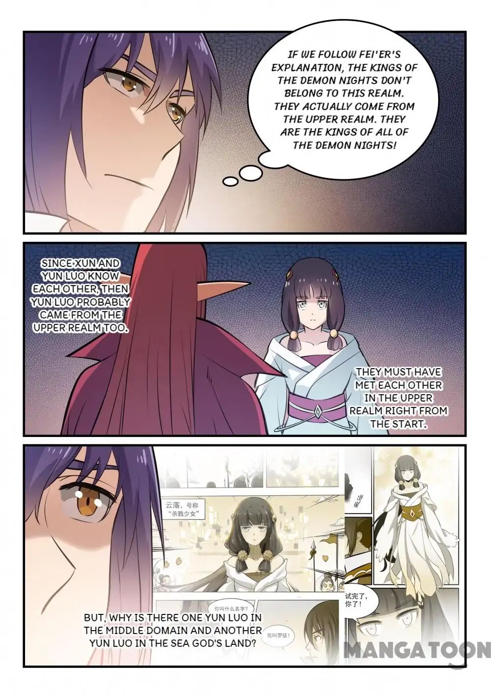 Apotheosis Chapter 268 page 2