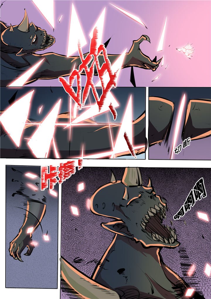 Apotheosis Chapter 35 page 4