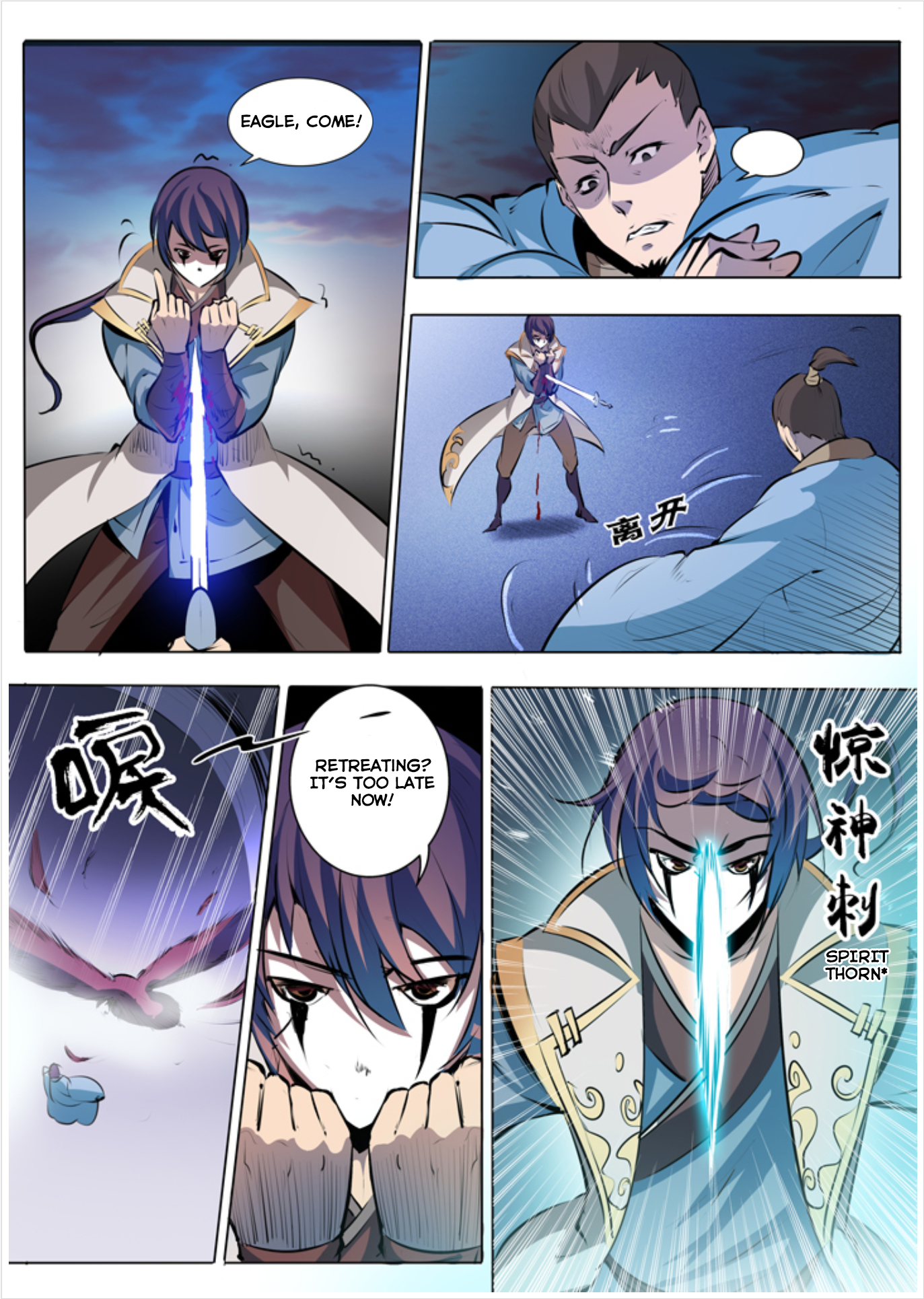 Apotheosis Chapter 42 page 6