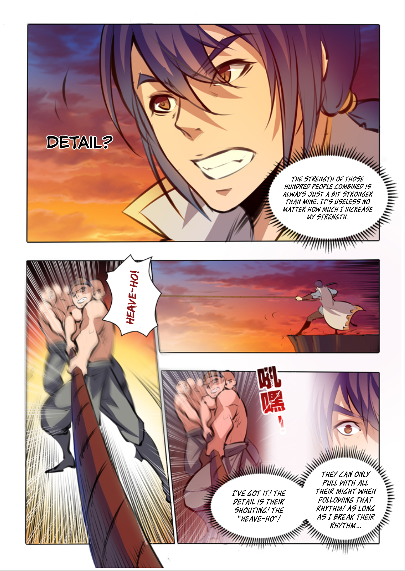 Apotheosis Chapter 43 page 4