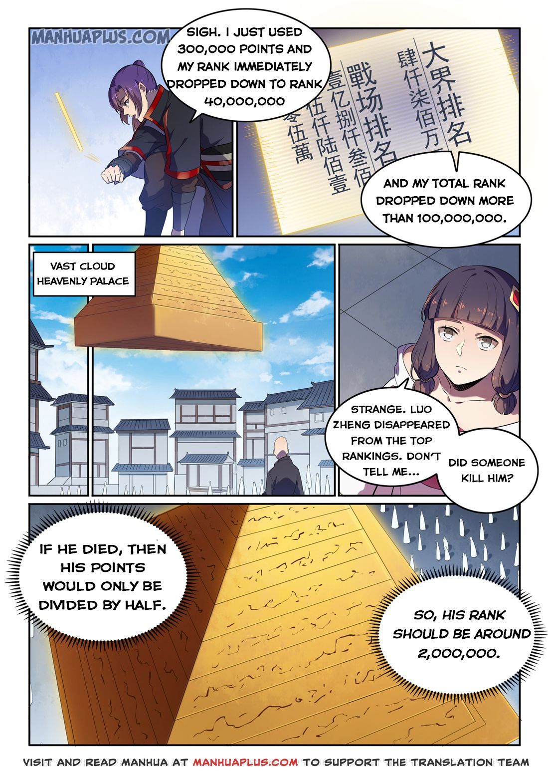 Apotheosis Chapter 589 page 4