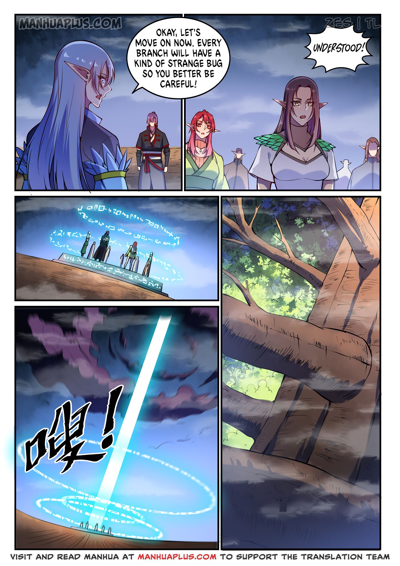 Apotheosis Chapter 606 page 5