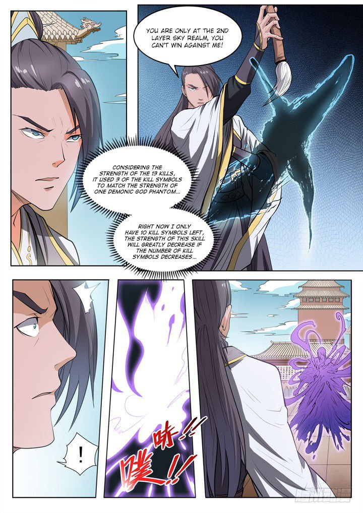 Apotheosis Chapter 61 page 3