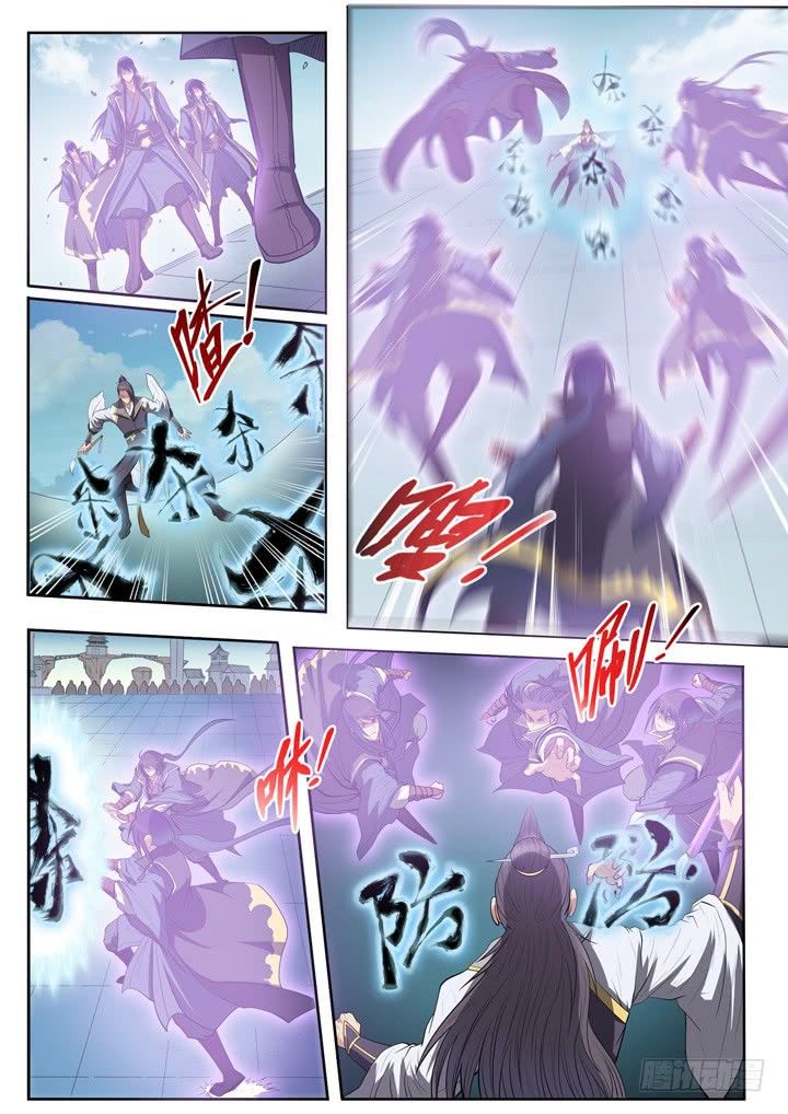 Apotheosis Chapter 61 page 6