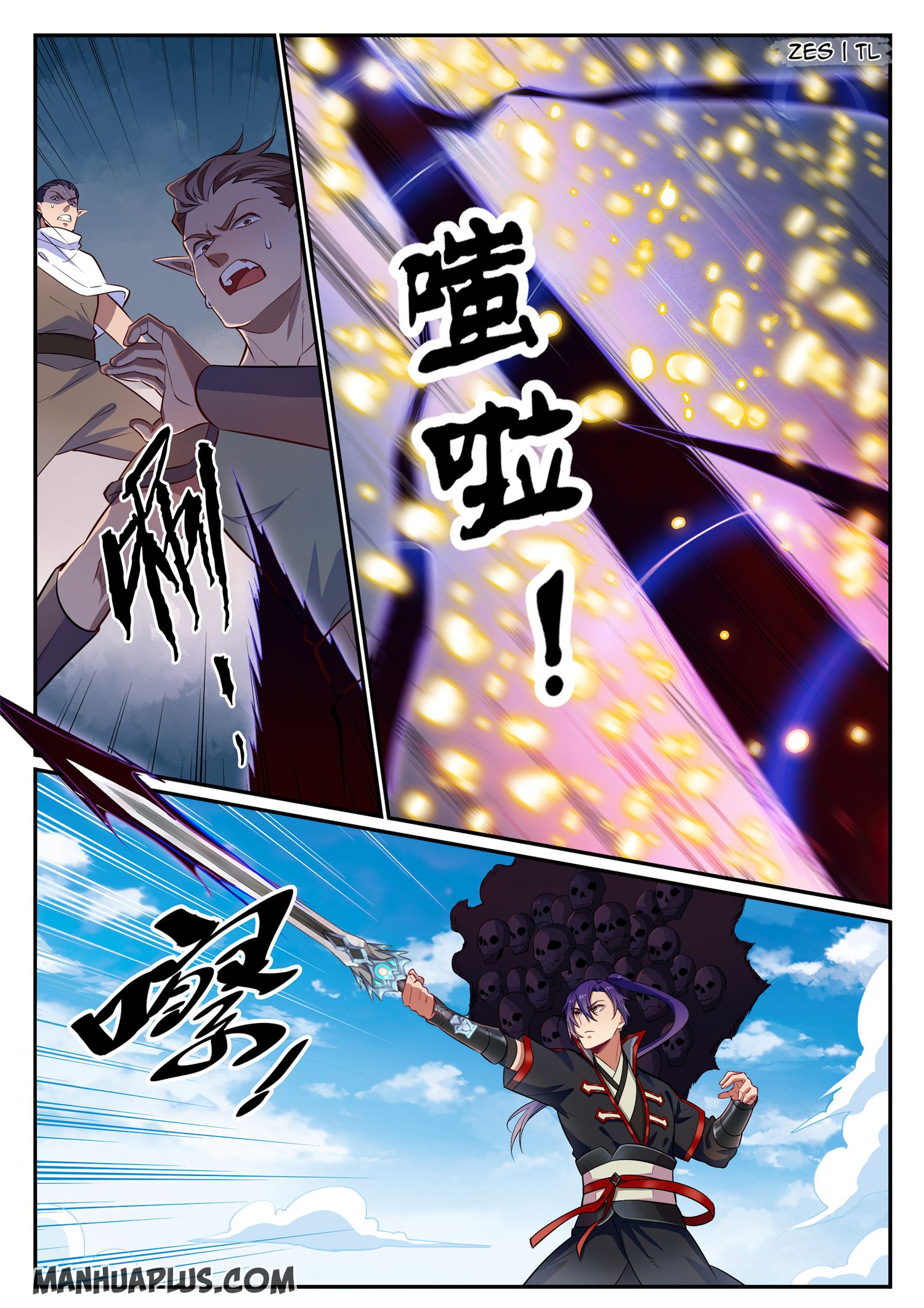 Apotheosis Chapter 641 page 3