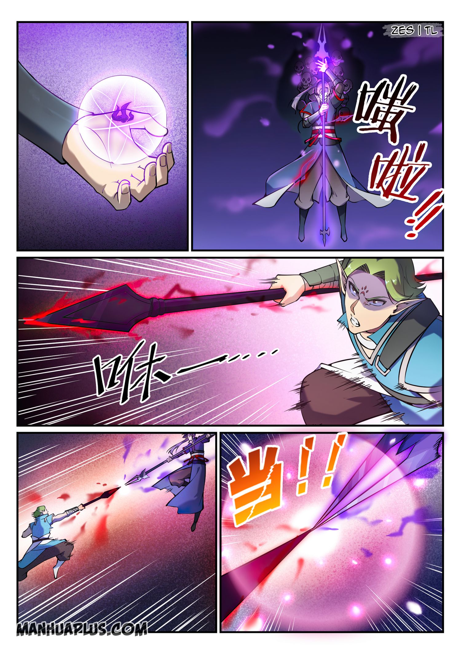 Apotheosis Chapter 643 page 6