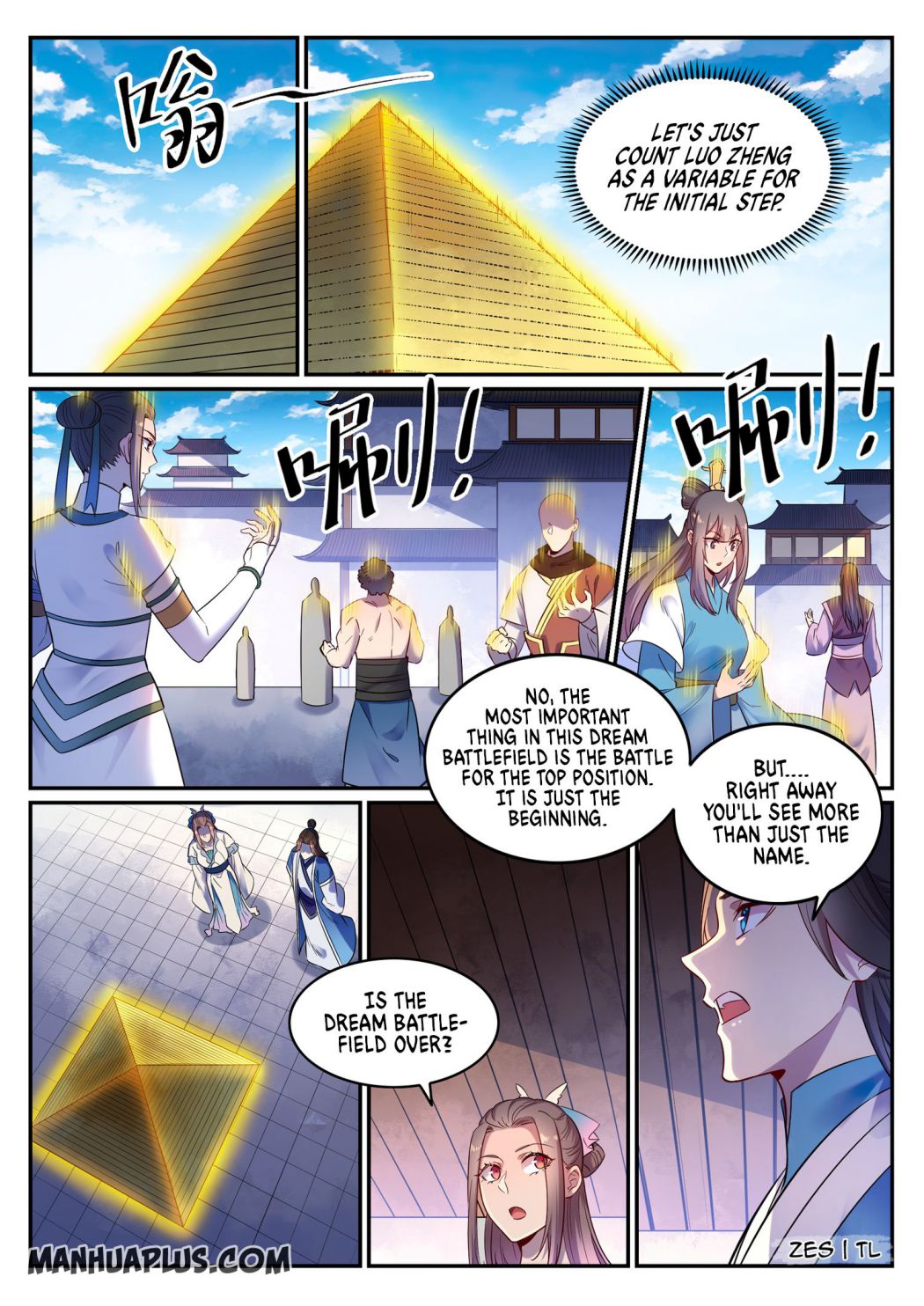 Apotheosis Chapter 651 page 3