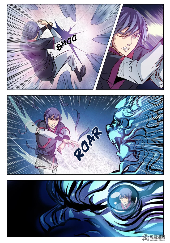 Apotheosis Chapter 9 page 5