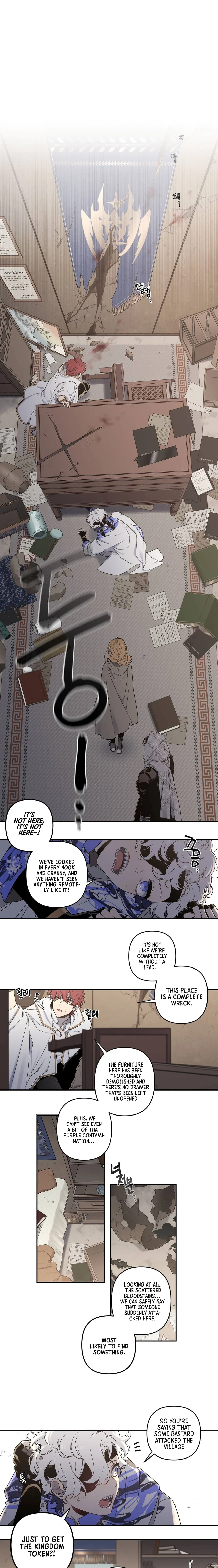 Arcana Fantasy chapter 18 page 2
