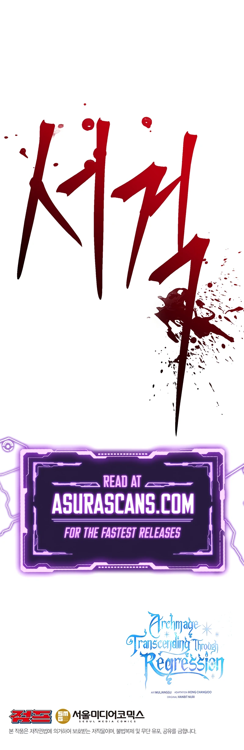 Archmage Transcending Through Regression chapter 104 page 10