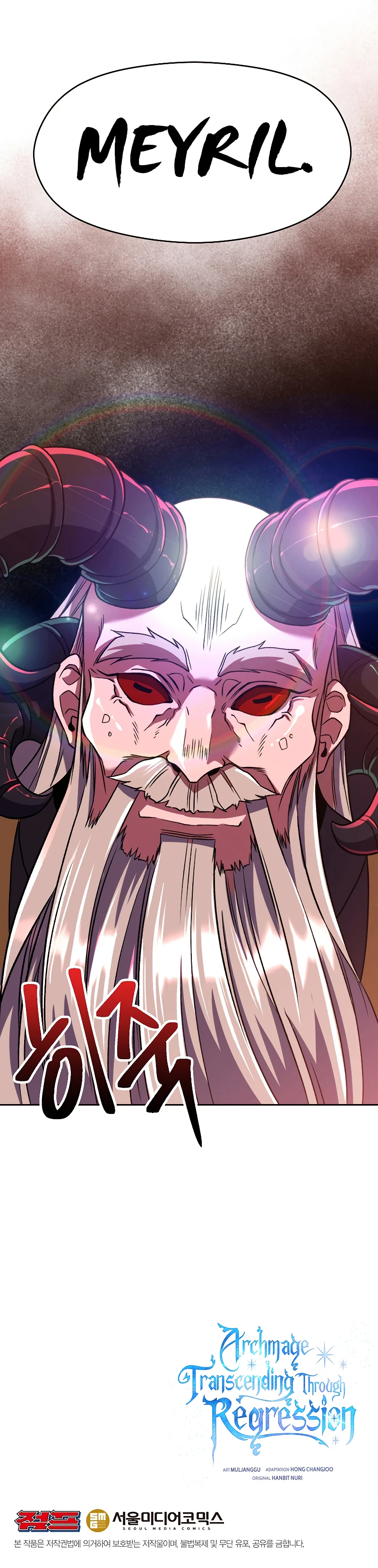 Archmage Transcending Through Regression chapter 68 page 9
