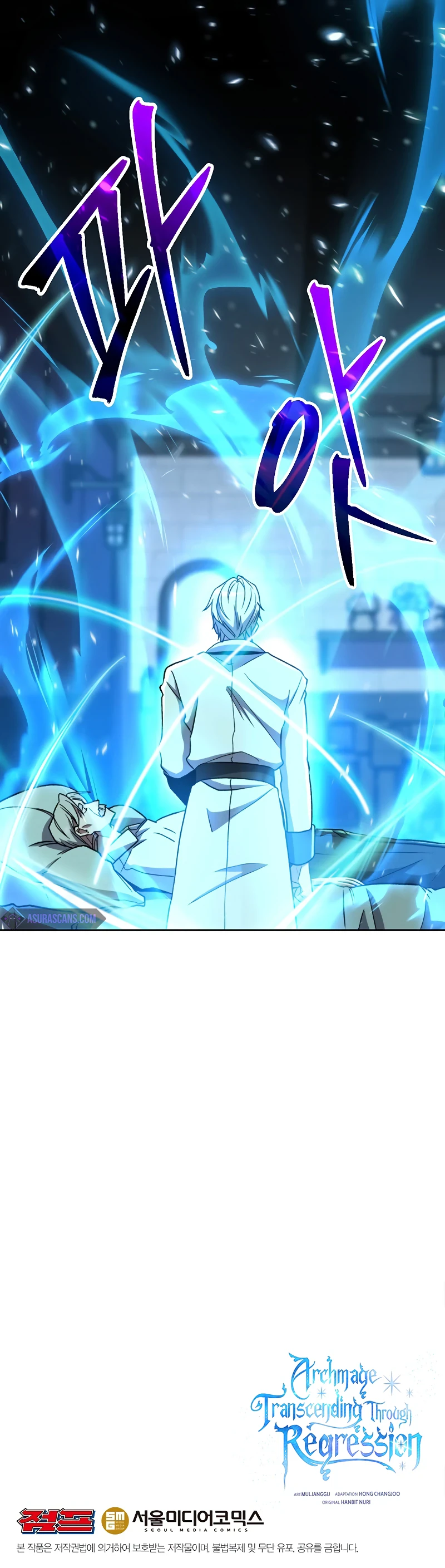 Archmage Transcending Through Regression chapter 73 page 11