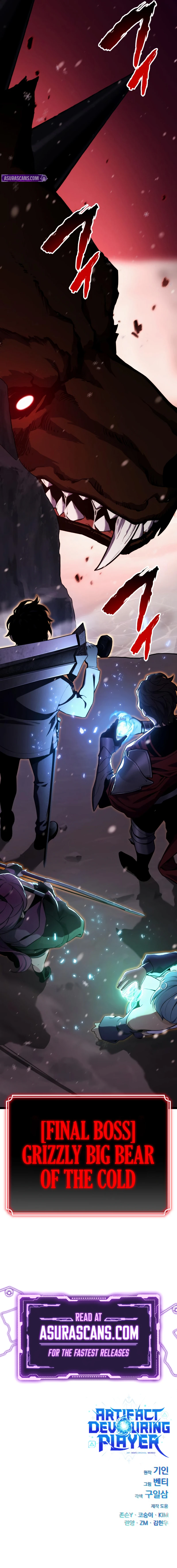Artifact-Devouring Player chapter 21 page 14