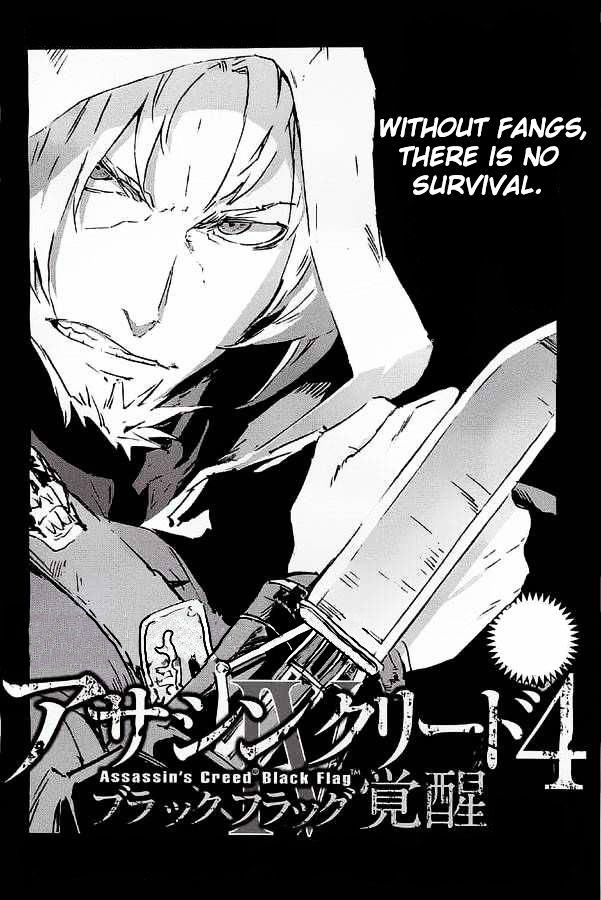 Assassin's Creed 4 - Black Flag - Kakusei Chapter 3 page 5