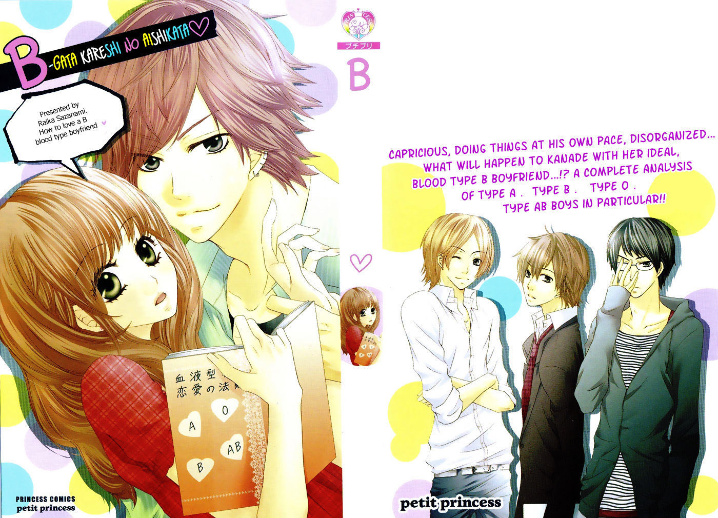 B-Gata Kareshi no Aishikata Chapter 1 page 3