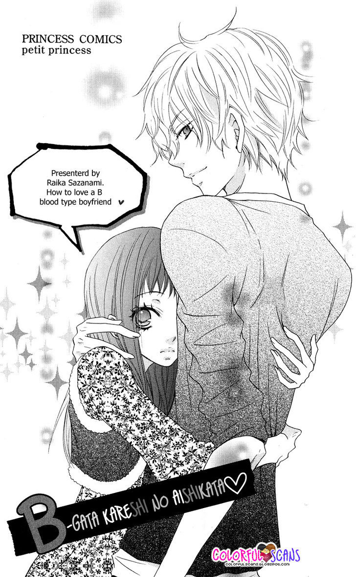 B-Gata Kareshi no Aishikata Chapter 1 page 4