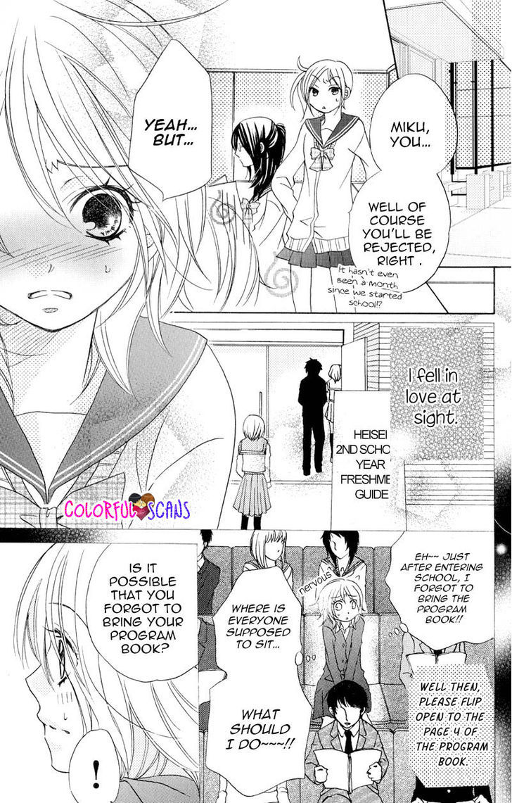 B-Gata Kareshi no Aishikata Chapter 2 page 5