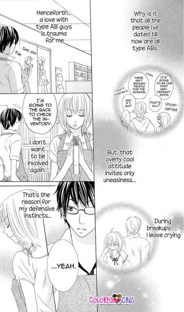 B-Gata Kareshi no Aishikata Chapter 4 page 6