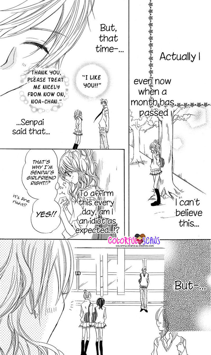 B-Gata Kareshi no Aishikata Chapter 5 page 6