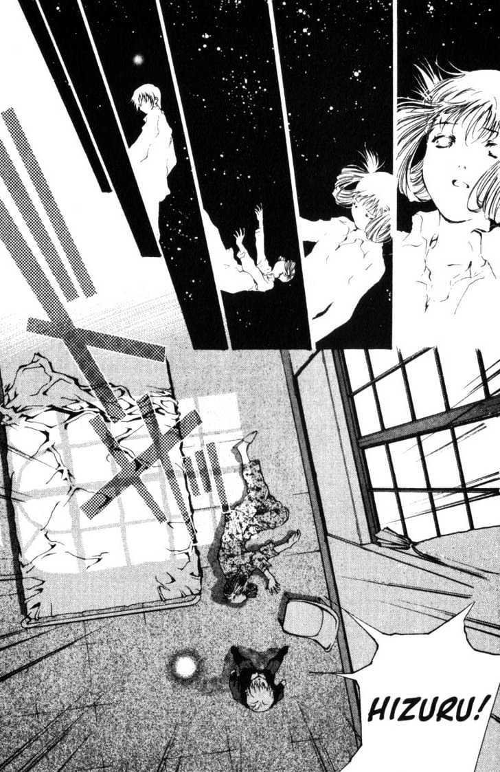 Baby Birth Chapter 10 page 3