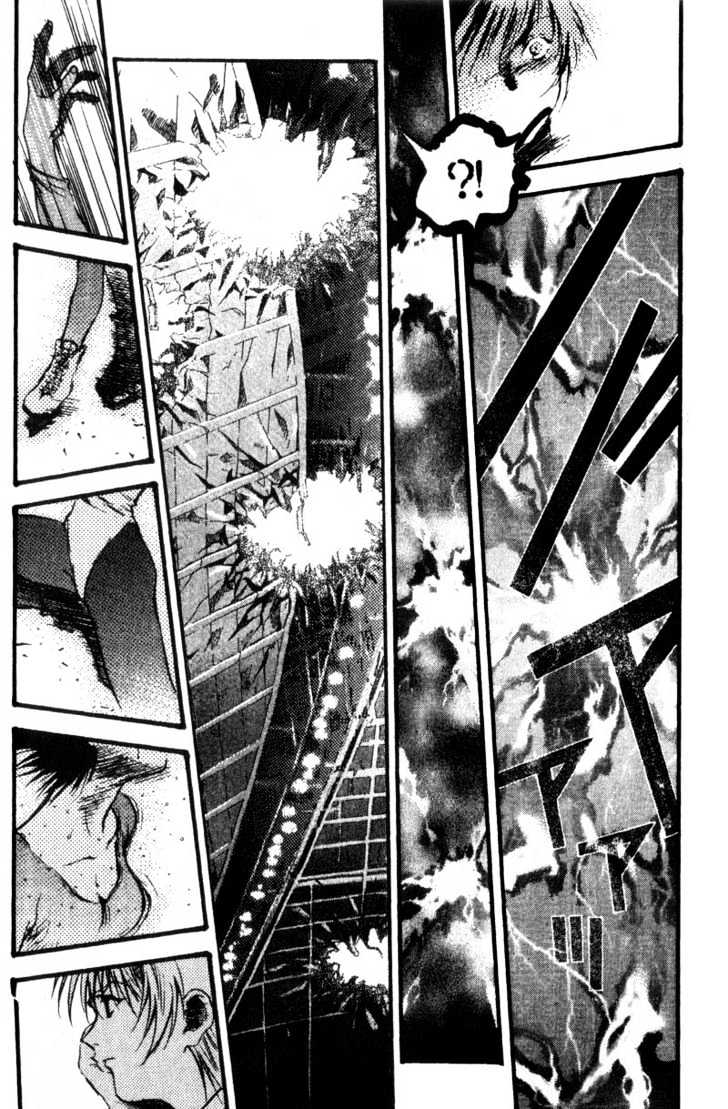 Baby Birth Chapter 15 page 3