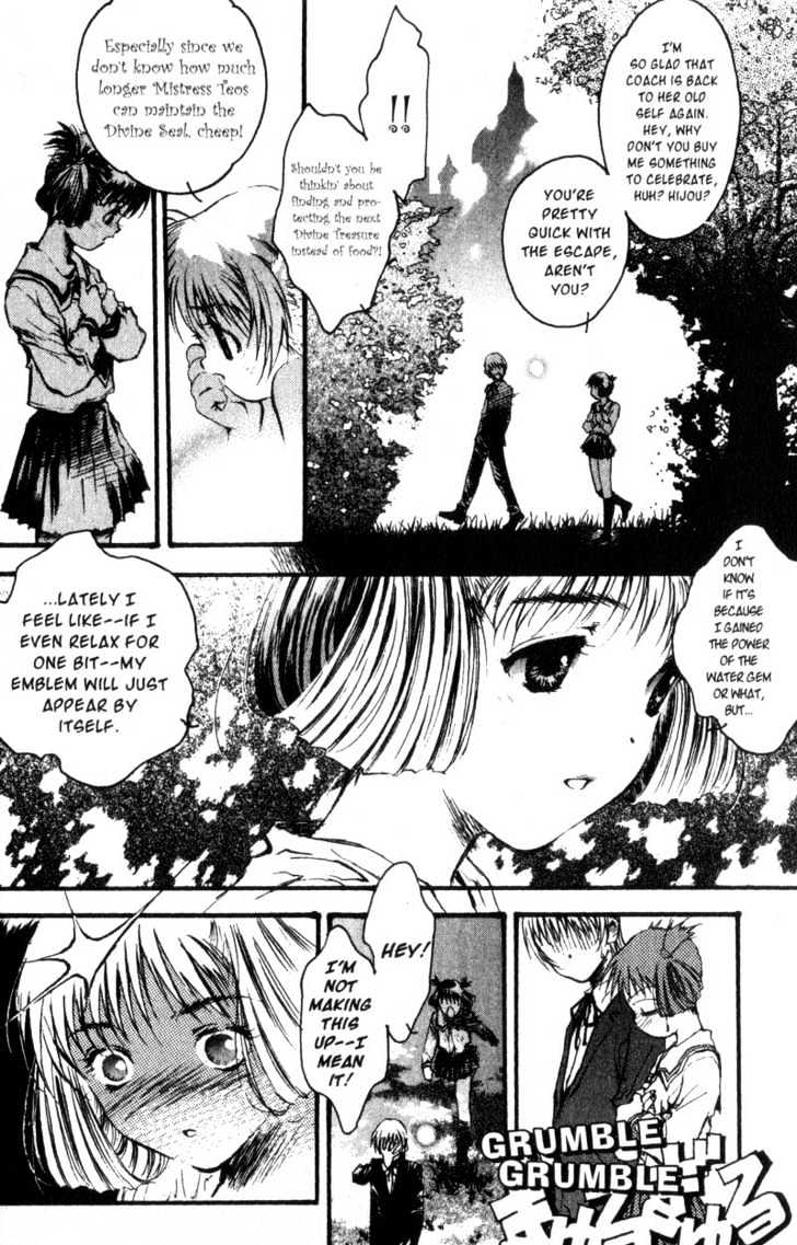 Baby Birth Chapter 15 page 5