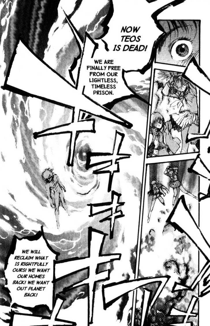 Baby Birth Chapter 17 page 2