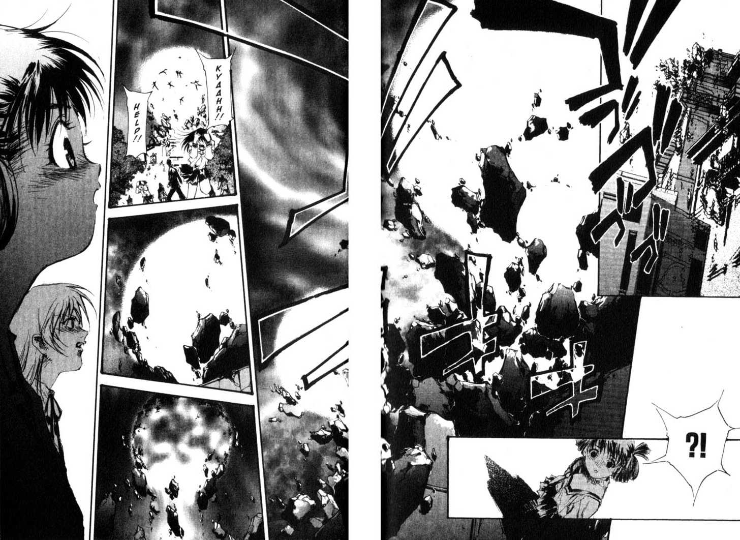Baby Birth Chapter 18 page 4