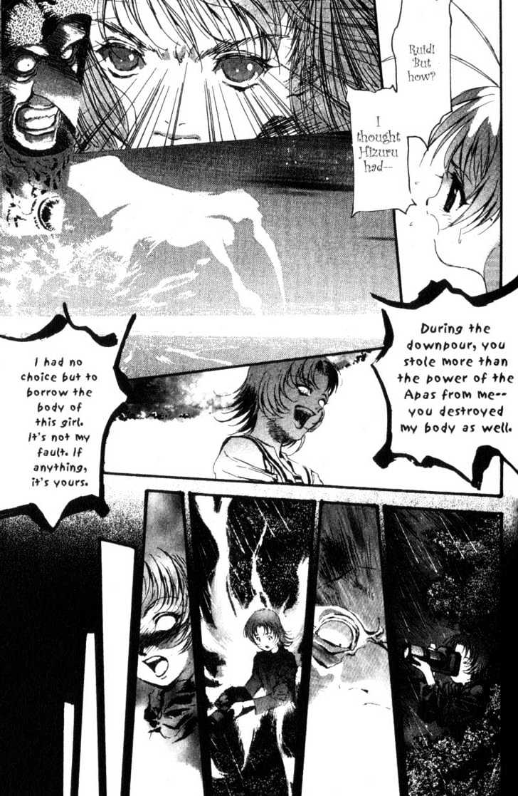 Baby Birth Chapter 19 page 3