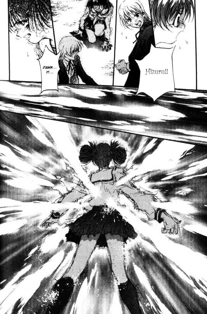 Baby Birth Chapter 19 page 6