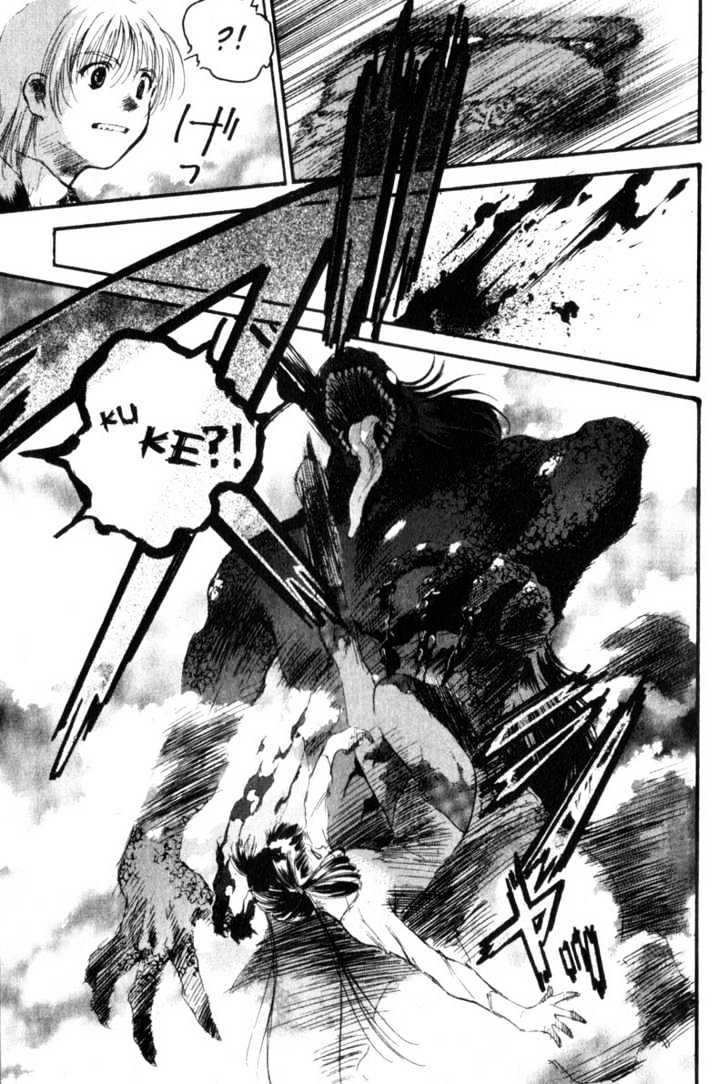Baby Birth Chapter 2 page 4