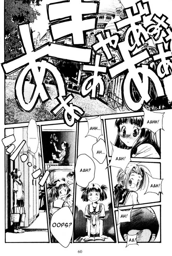 Baby Birth Chapter 3 page 4