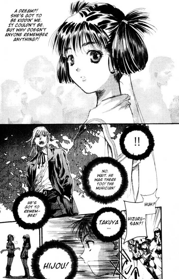 Baby Birth Chapter 3 page 6