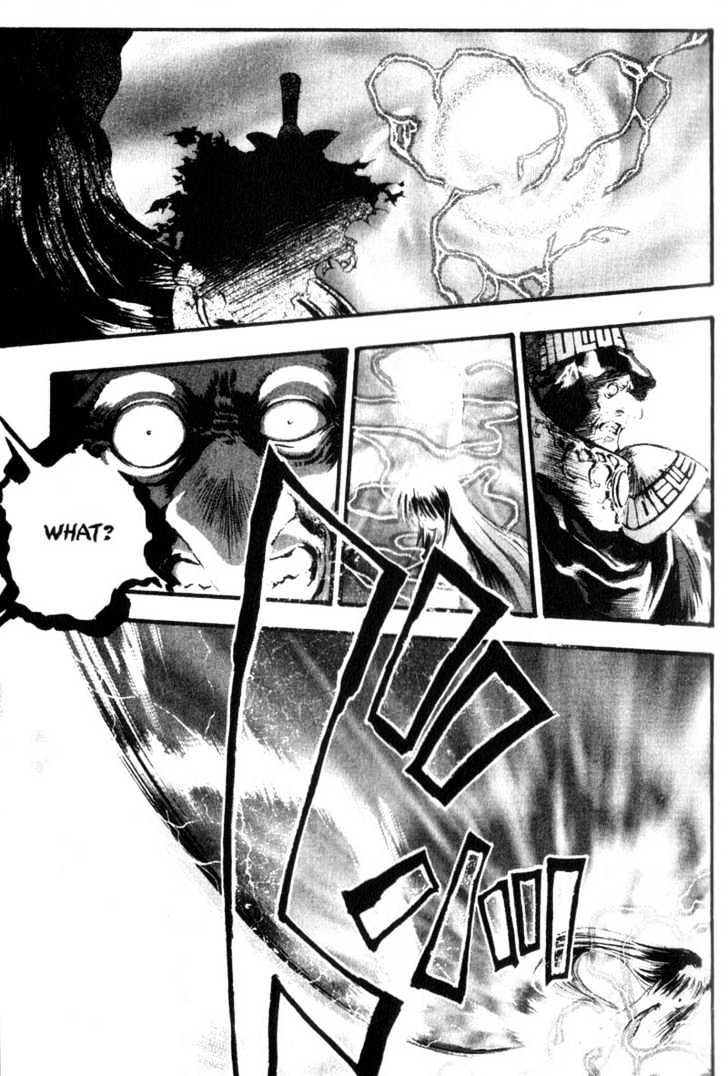 Baby Birth Chapter 6 page 5