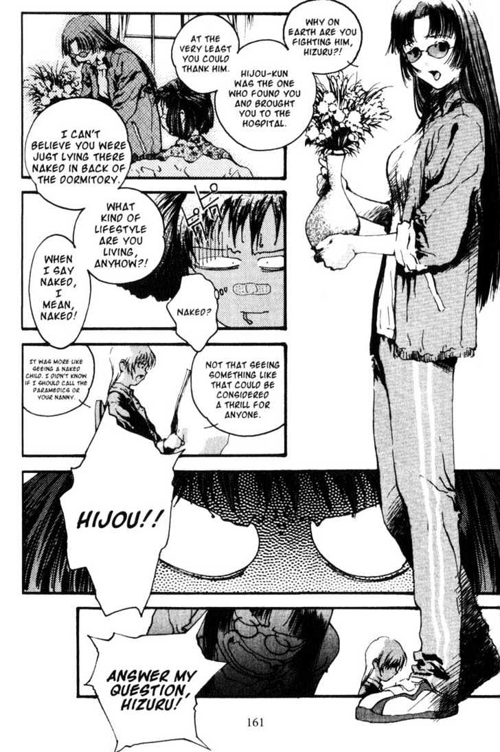 Baby Birth Chapter 9 page 5