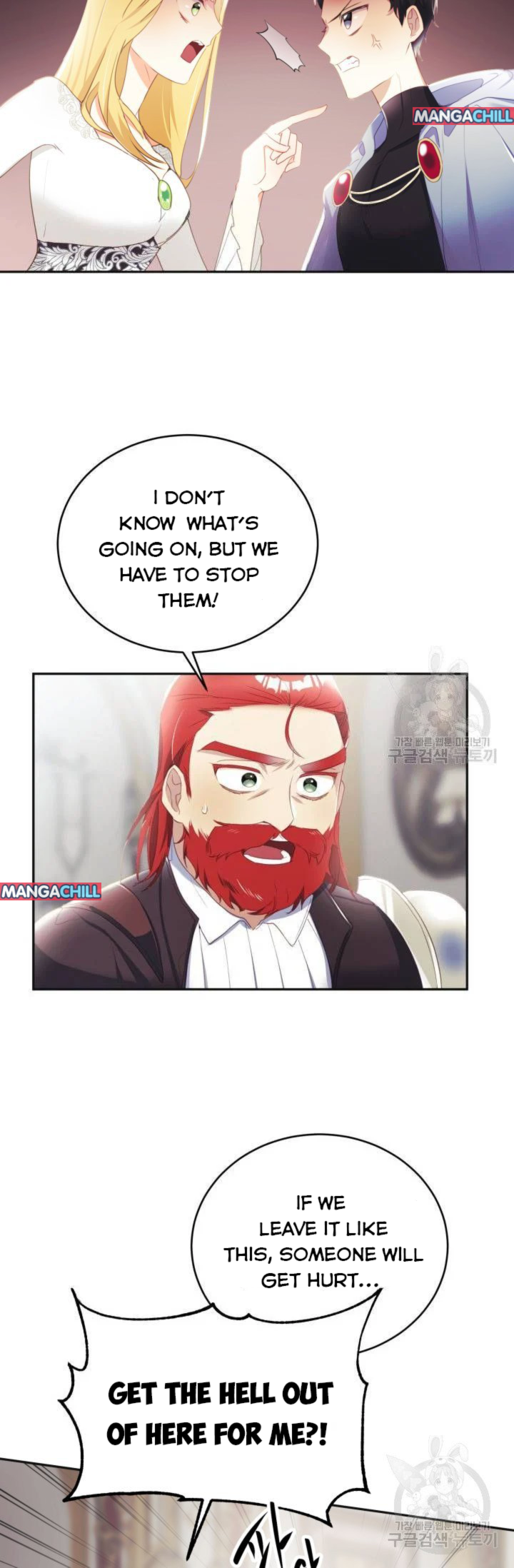 Baby Dragon Chapter 17 page 12