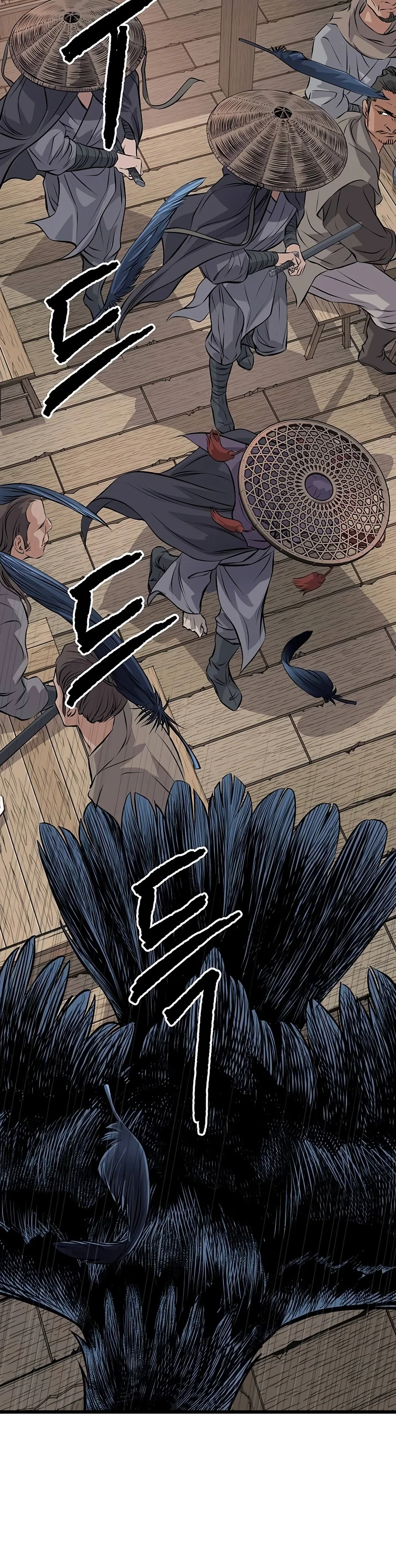 Becoming the Cheon Clan's Mad Dog chapter 21 page 5