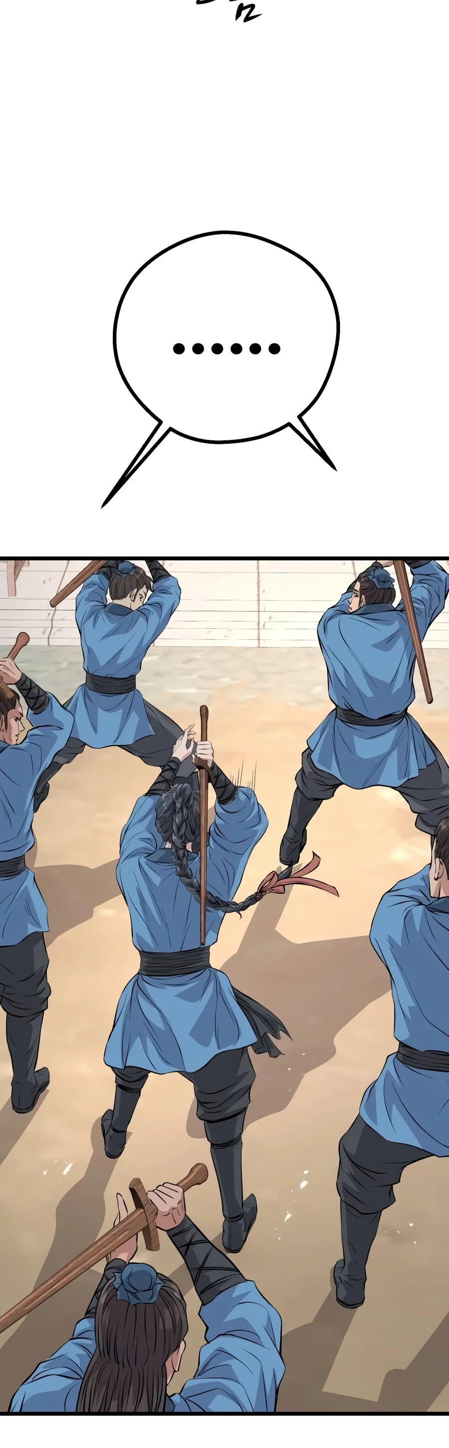 Becoming the Cheon Clan's Mad Dog Chapter 25 page 17