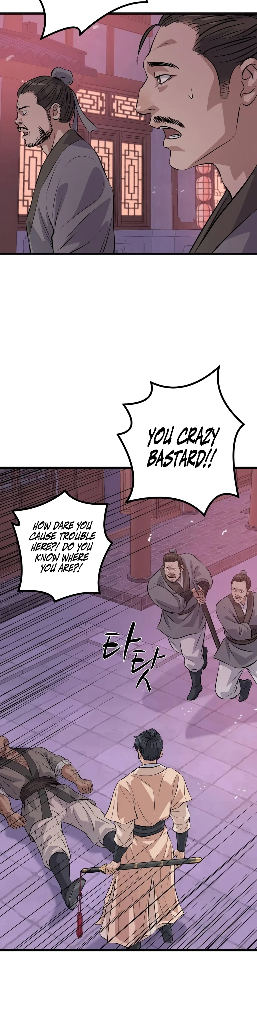 Becoming the Cheon Clan's Mad Dog Chapter 26 page 13