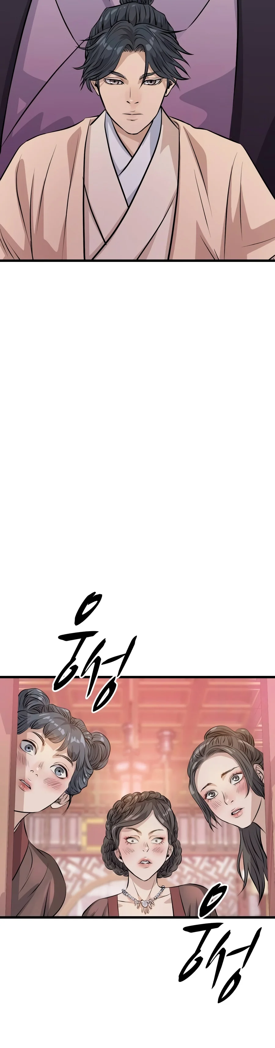 Becoming the Cheon Clan's Mad Dog Chapter 26 page 15