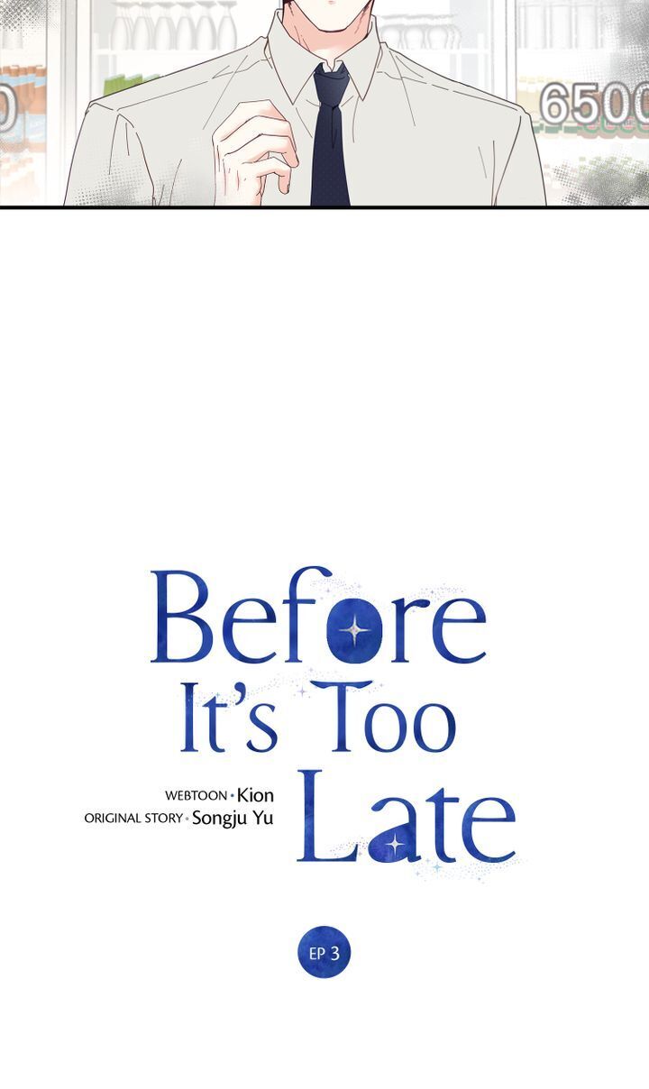 Before It’s Too Late Chapter 3 page 5