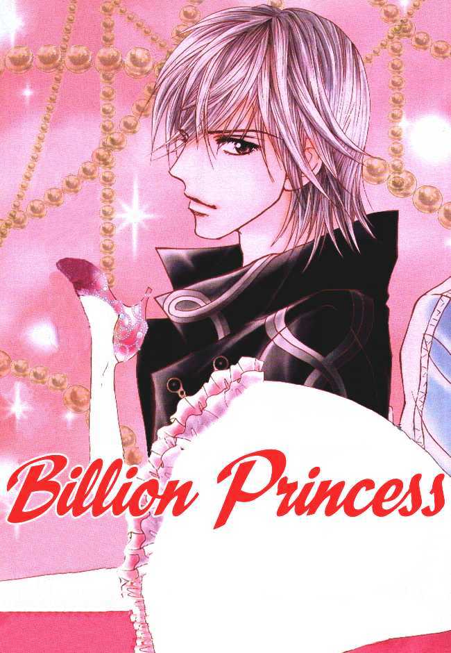 Billion Princess Chapter 1 page 3