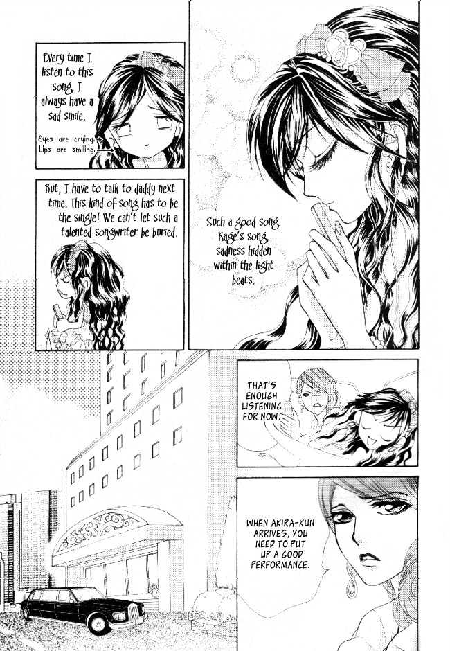 Billion Princess Chapter 1 page 6