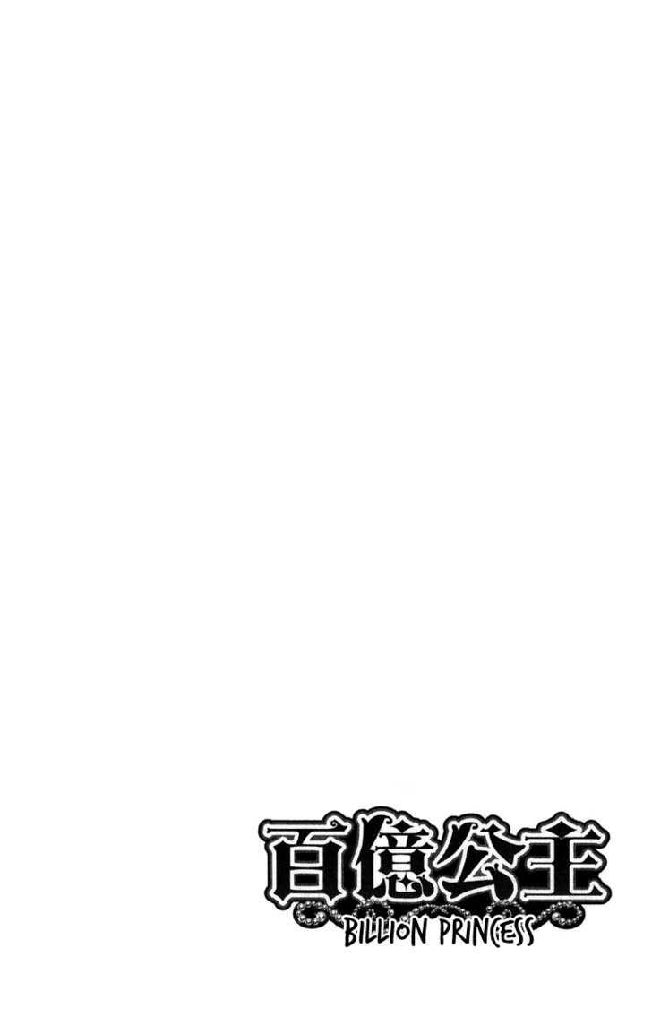 Billion Princess Chapter 13 page 4