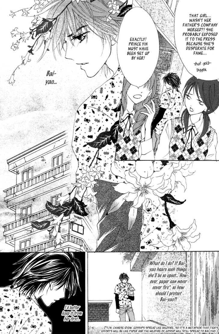 Billion Princess Chapter 17 page 5
