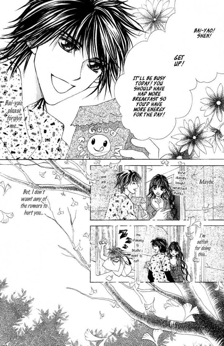 Billion Princess Chapter 17 page 6